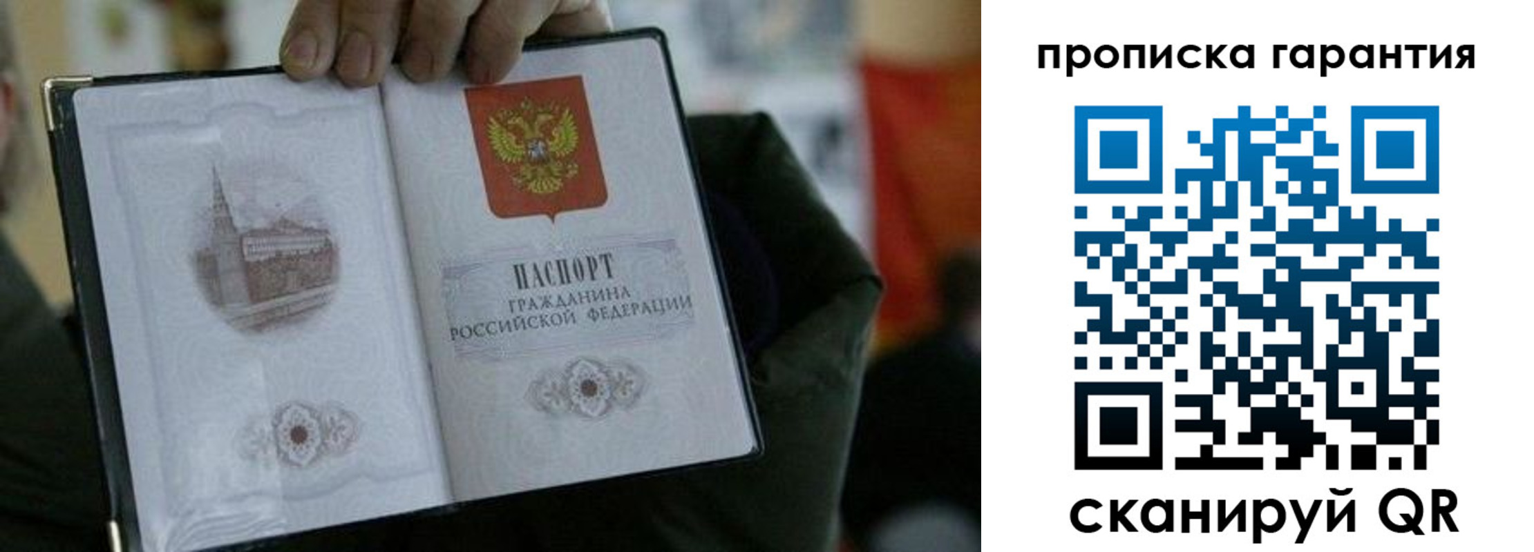 найти адрес прописки в Батайске